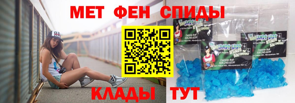 АМФЕТАМИН  Вход с VPN  Дубна  АМФЕТАМИН Premium 