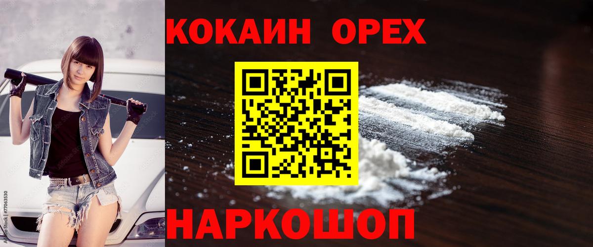Дубна  где найти наркотики  Кокаин Эквадор  Вход с VPN  COCAIN Fish Scale  Cocaine 