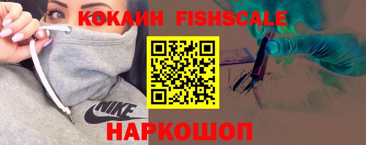 Кокаин 98% Дубна
