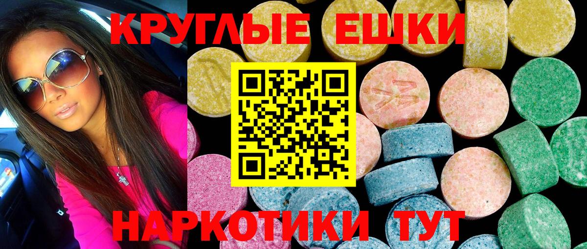 ЭКСТАЗИ Philipp Plein Дубна