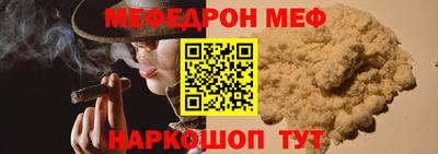 мдма Можга