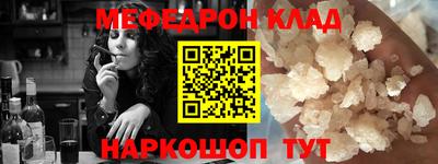 кокаин колумбия Моздок