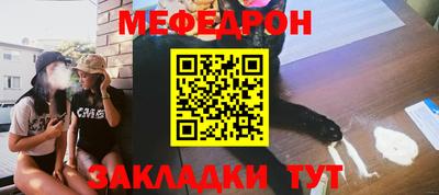 эйфоретик Можайск