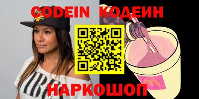 эйфоретик Можайск