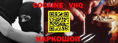 эйфоретик Можайск