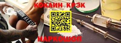 эйфоретик Можайск
