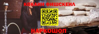 эйфоретик Можайск