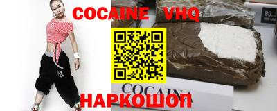 кокаин колумбия Моздок