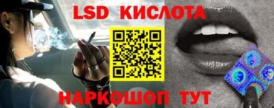эйфоретик Можайск