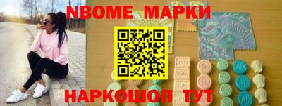 эйфоретик Можайск