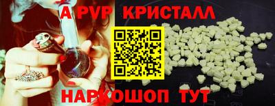эйфоретик Можайск