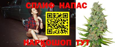 эйфоретик Можайск