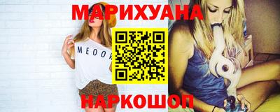 эйфоретик Можайск