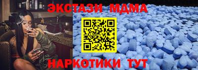 эйфоретик Можайск