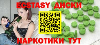 мдма Можга