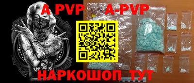 эйфоретик Можайск