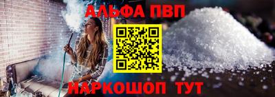 эйфоретик Можайск