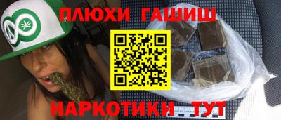 эйфоретик Можайск