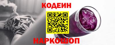 эйфоретик Можайск