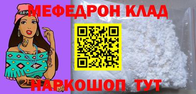 эйфоретик Можайск