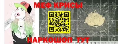 эйфоретик Можайск