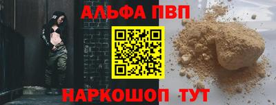эйфоретик Можайск