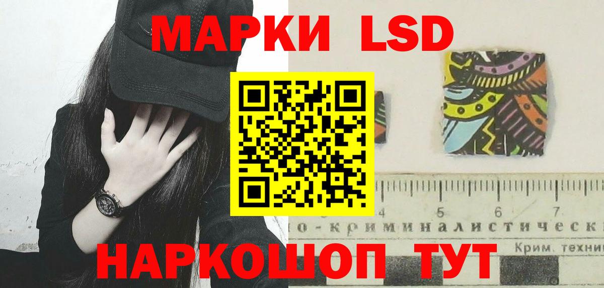 Лсд 25 экстази  ЛСД экстази ecstasy  LSD-25 экстази ecstasy  Вход с VPN  Дубна 
