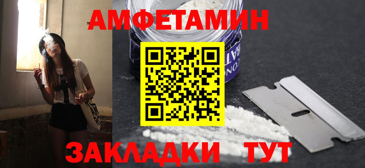 Первитин Methamphetamine Дубна