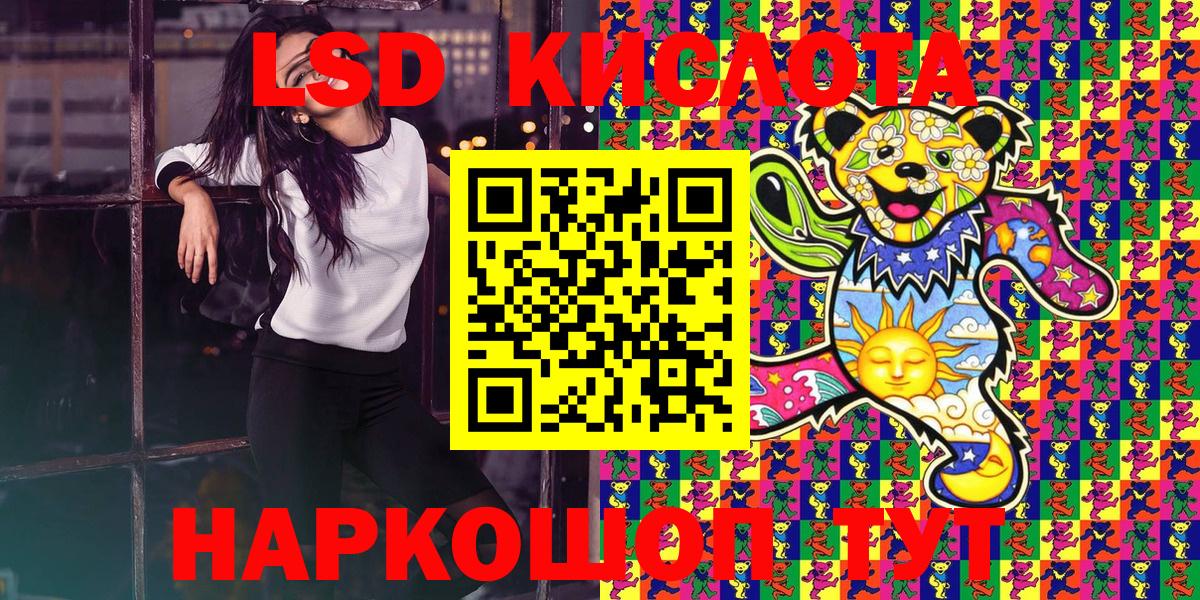 Марки NBOMe 1500мкг Дубна
