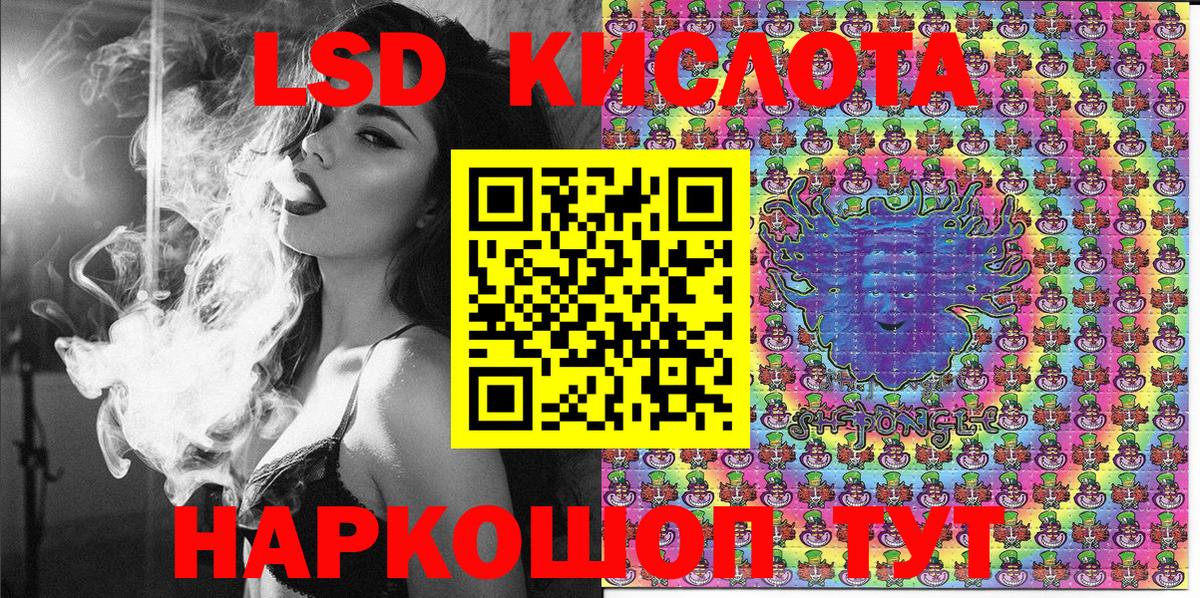 Дубна  Марки 25I-NBOMe 1500мкг  Вход с VPN 