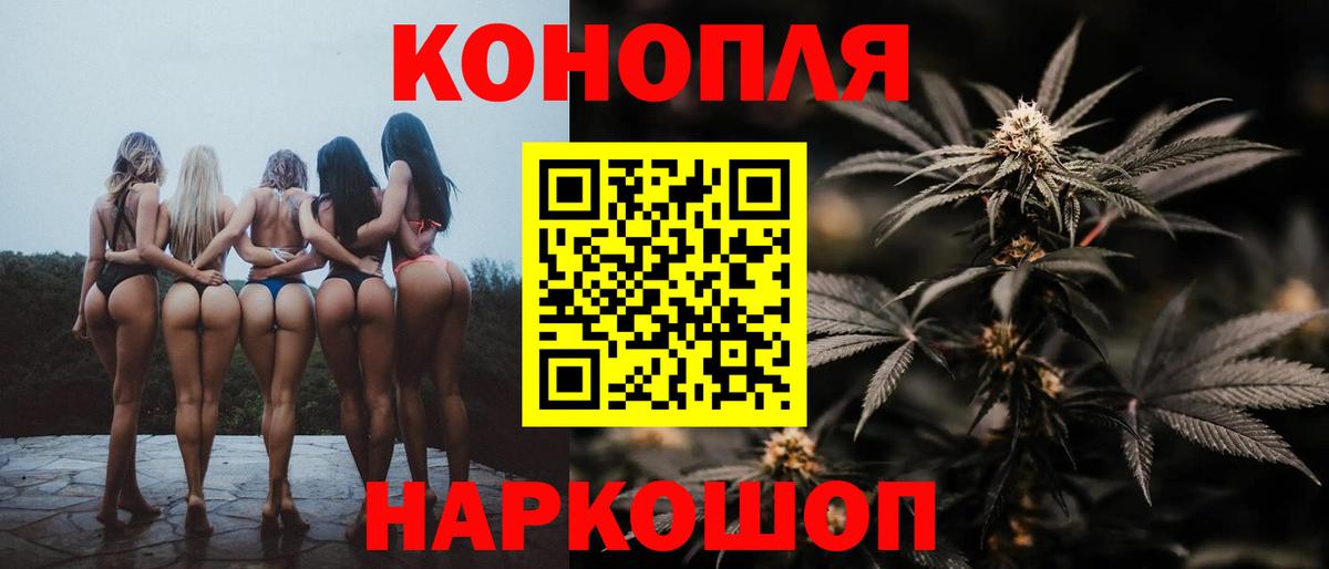 Дубна  Конопля Bruce Banner  Вход с VPN  Шишки марихуана LSD WEED 
